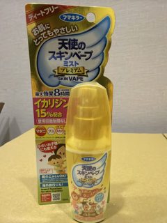 隨身瓶