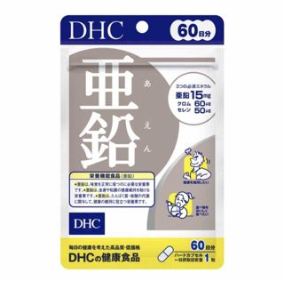 亞鉛60日
