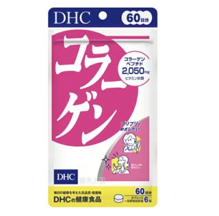 膠原蛋白60日