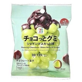 麝香葡萄