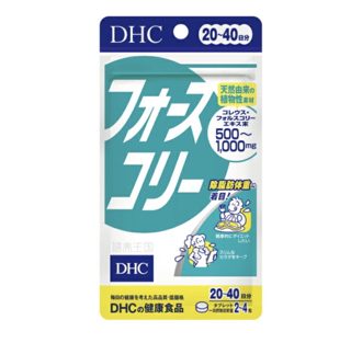 修身素 20-40日
