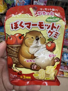 撥鼠造型軟糖 蘋果風味