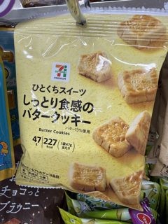 濕潤奶油餅乾
