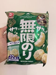 燒鹽風味 綠