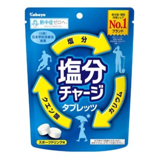 運動飲料風味