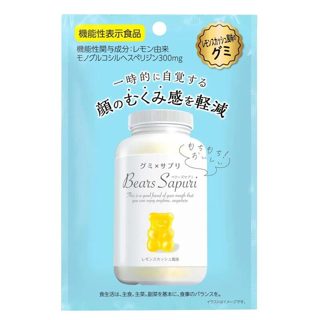 小熊軟糖消水腫