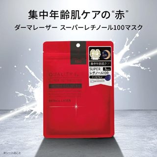 QUALITY  RETINOL100 A醇緊緻抗老面膜 (紅色)